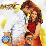 Biswajit Mohapatra Songs MP3 Download