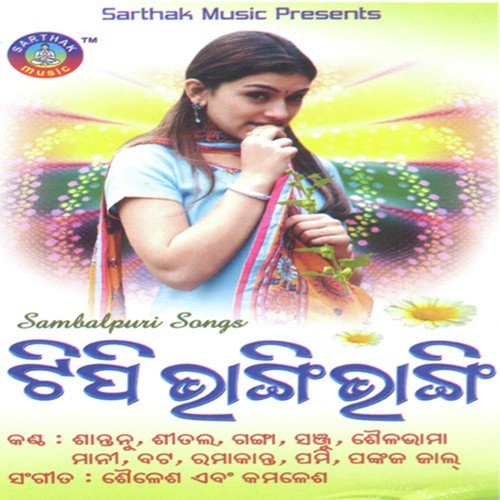 Santanu Songs MP3 Download