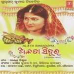 Pami Songs MP3 Download